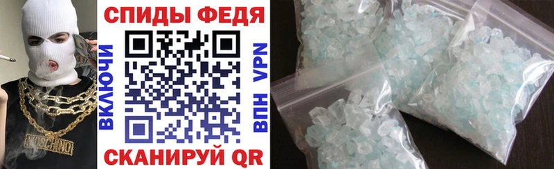 АМФЕТАМИН Premium  мега онион  Изобильный 