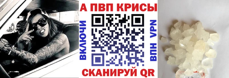гидра как войти  Изобильный  Альфа ПВП СК 