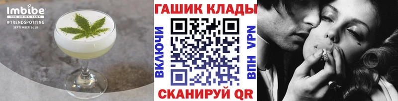 Cannafood марихуана  Изобильный 