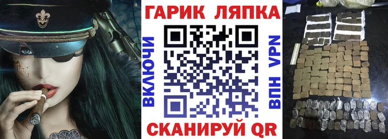 купить наркоту  Изобильный  darknet какой сайт  Гашиш AMNESIA HAZE 