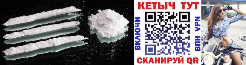 купить наркотик  Изобильный  КЕТАМИН VHQ 