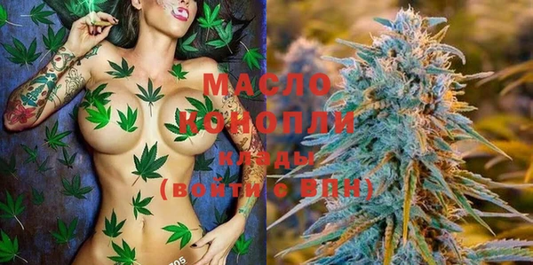 марки lsd Арсеньев