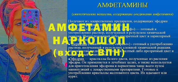 марки lsd Арсеньев