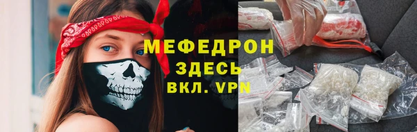 хмурый Армянск