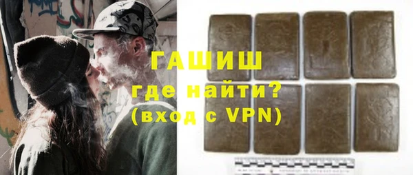 хмурый Армянск