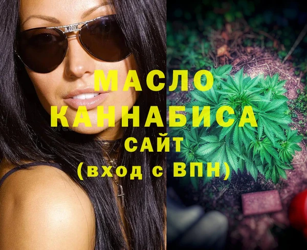 марки lsd Арсеньев