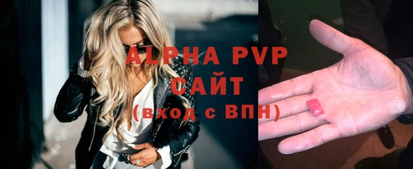 марки lsd Арсеньев