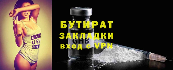 хмурый Армянск
