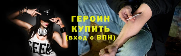 хмурый Армянск