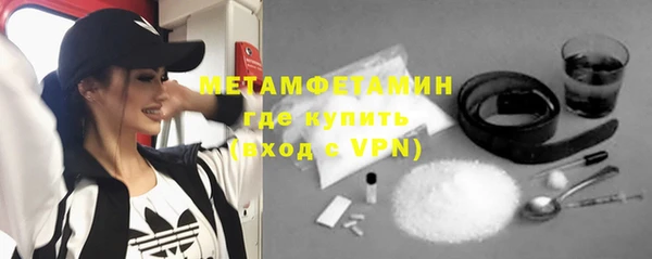 марки lsd Арсеньев