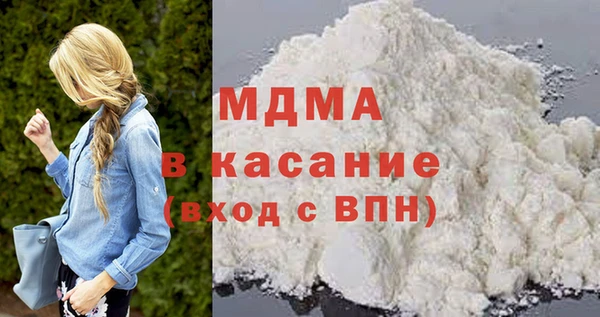 марки lsd Арсеньев