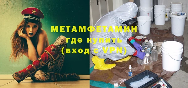 стаф Инсар