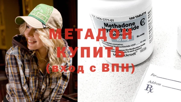 марки lsd Арсеньев