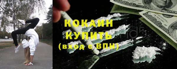 марки lsd Арсеньев