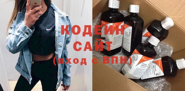 хмурый Армянск