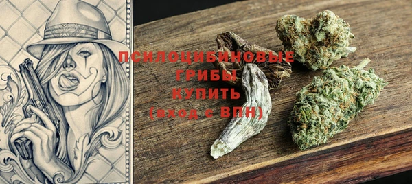 марки lsd Арсеньев