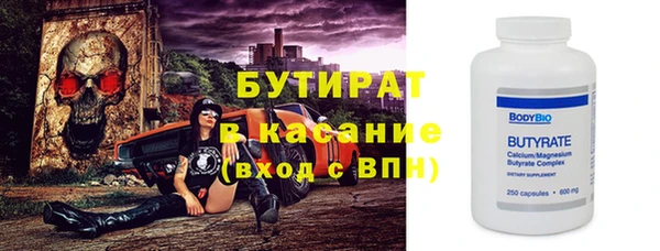 хмурый Армянск