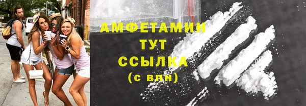 хмурый Армянск