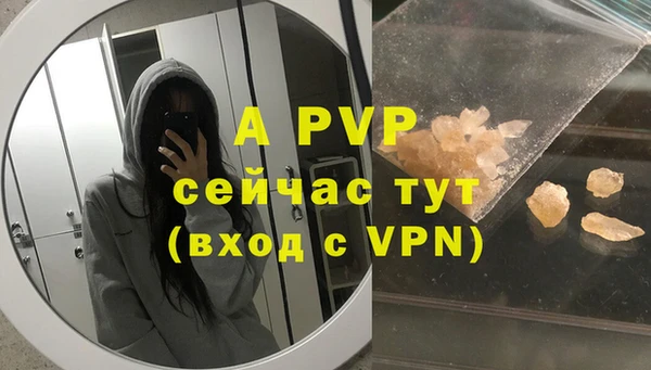 хмурый Армянск