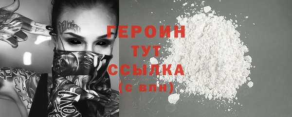 кокаин премиум Каменка