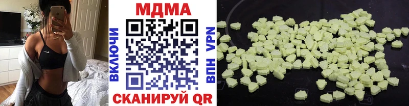 как найти наркотики  Изобильный  MDMA crystal 