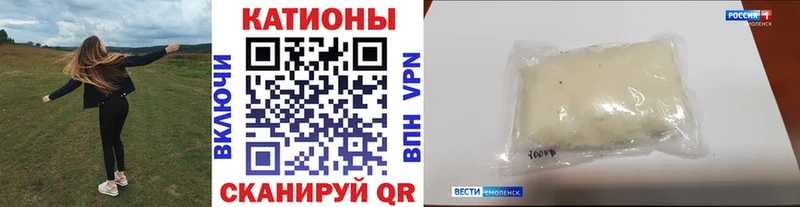 МЯУ-МЯУ mephedrone  закладки  blacksprut ONION  Изобильный 