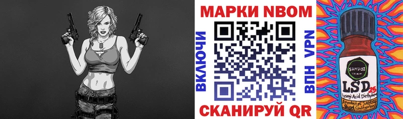 сколько стоит  Изобильный  OMG ссылка  Марки N-bome 1,8мг 