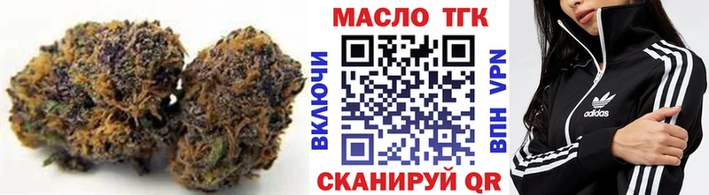 Дистиллят ТГК THC oil  Изобильный 