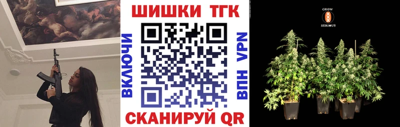 Марихуана тримм Изобильный